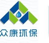 广州众康环保设备有限公司